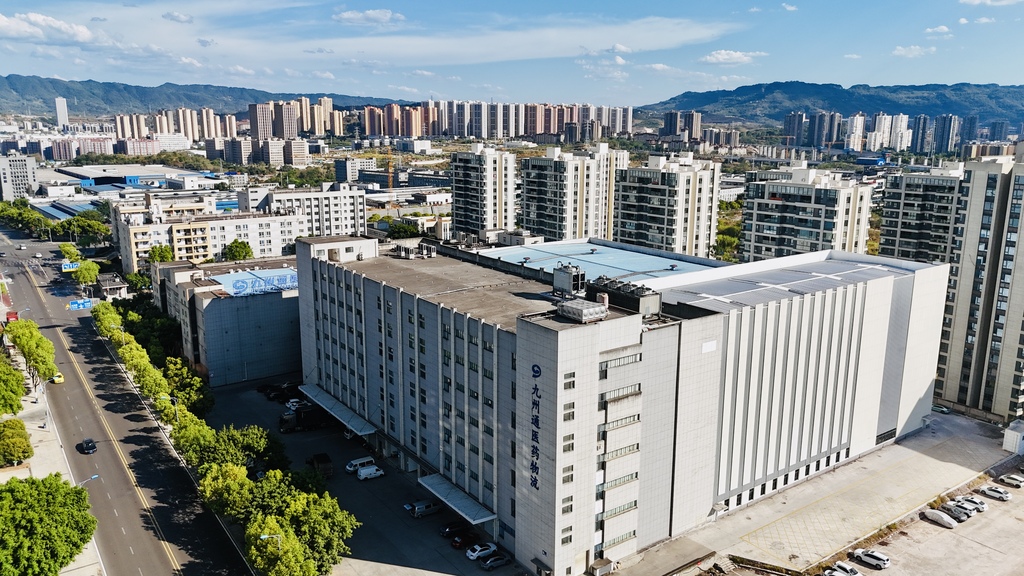 重庆九州通医药有限公司。南岸区规划和自然资源局供图