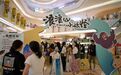 成年人“儿童化”是精神返祖吗
