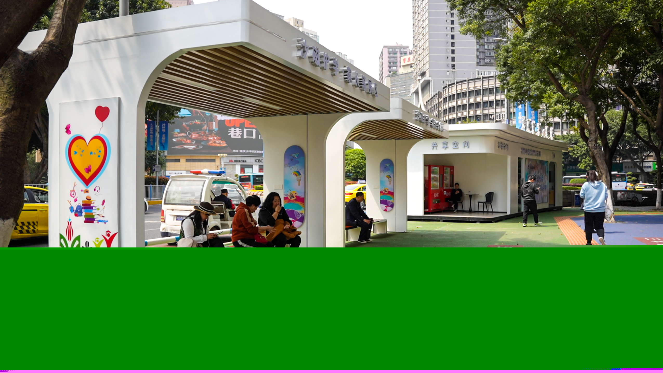 拆除学校门口临公路绿化带新建护学驿站。第1眼TV-华龙网记者 陈毅 摄