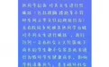 中学回应男教师被举报教室猥亵女生：已解除人事关系
