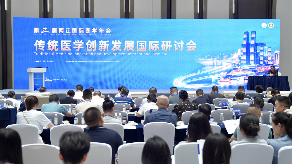 活动现场。 重庆市中医院供图