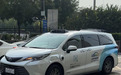 Robotaxi开进北京三环！记者亲测：复杂路况行驶丝滑，一口价无附加费