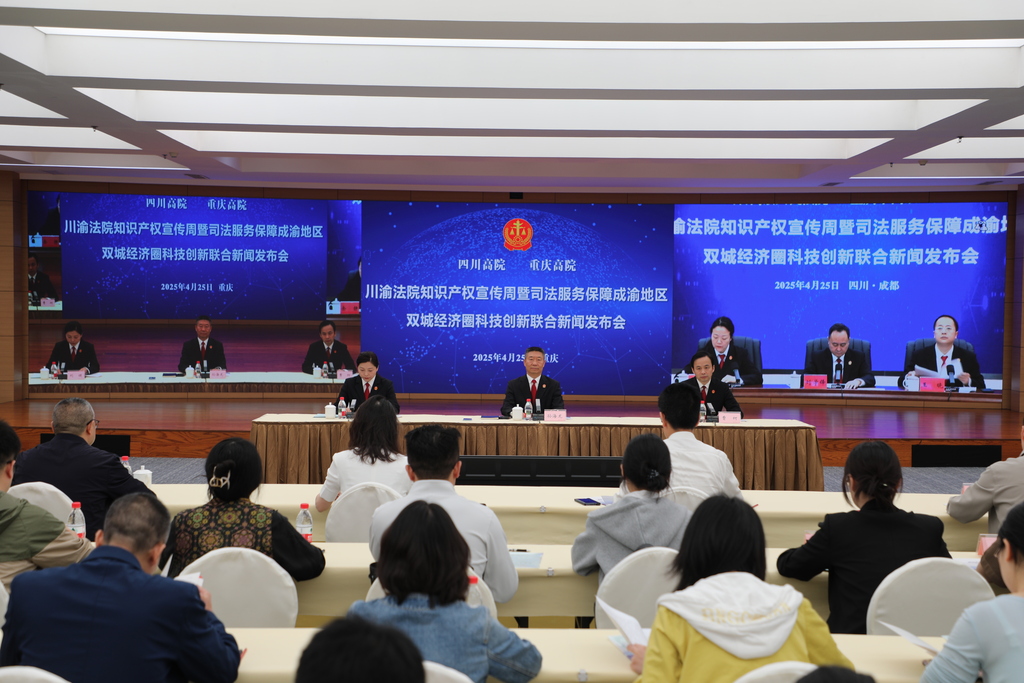 发布会现场。受访单位供图