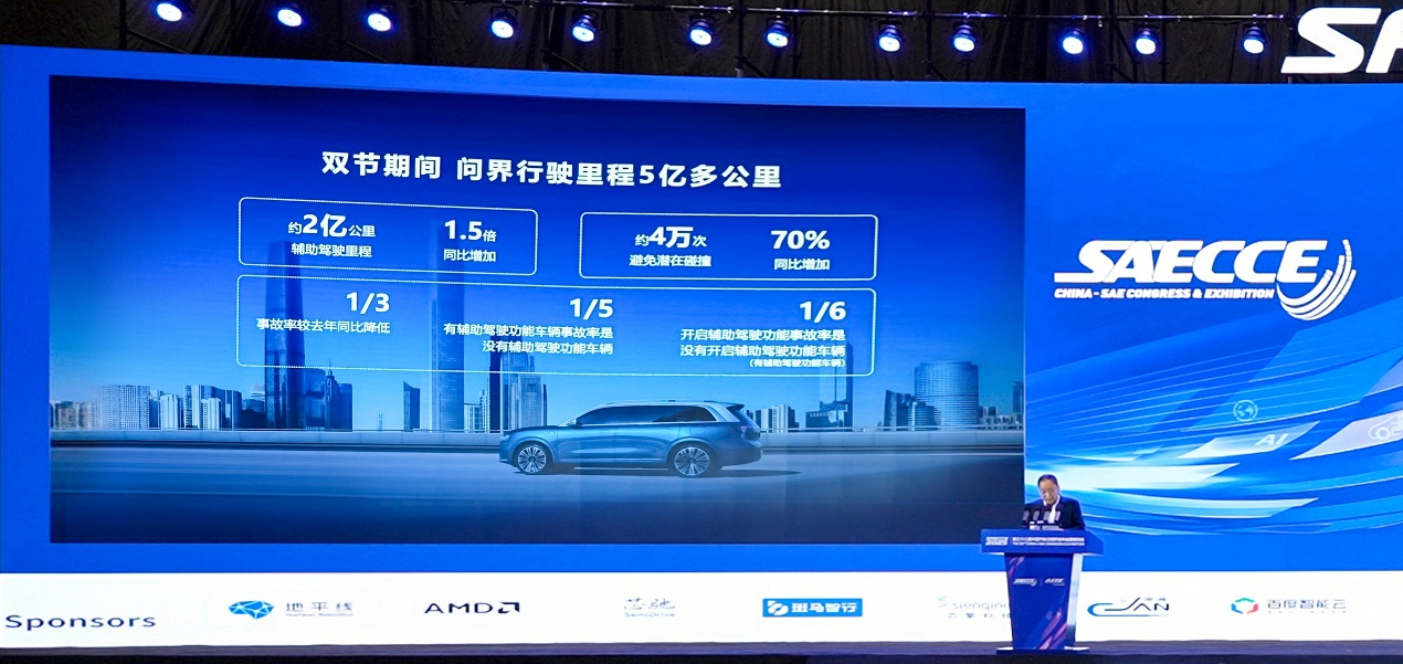 活动现场。受访单位供图