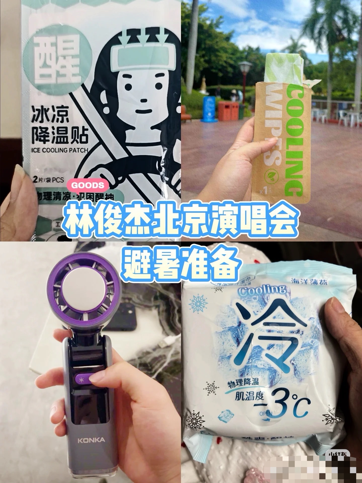 未命名图片