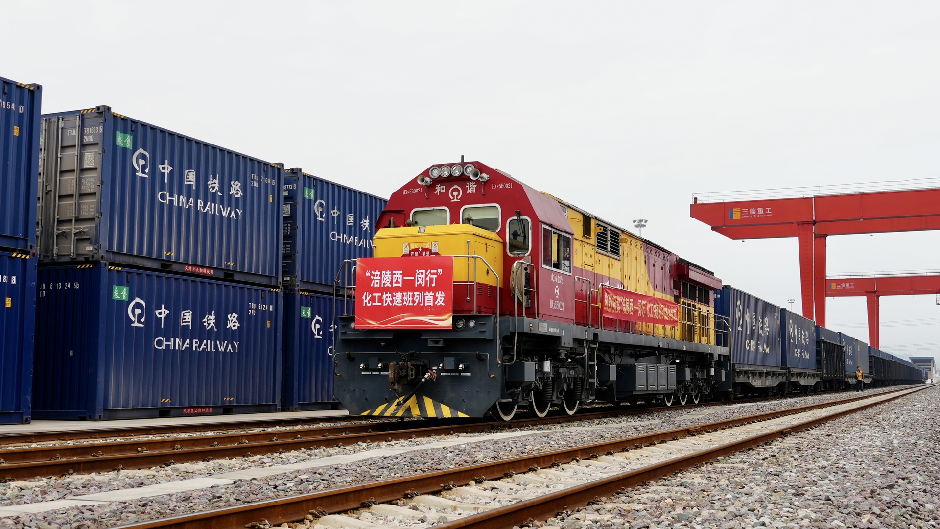 发车现场。受访单位供图