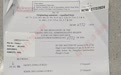 宗氏三兄妹在港起诉宗馥莉文书曝光，法院指令：被告需说明转出的108.5万美元下落