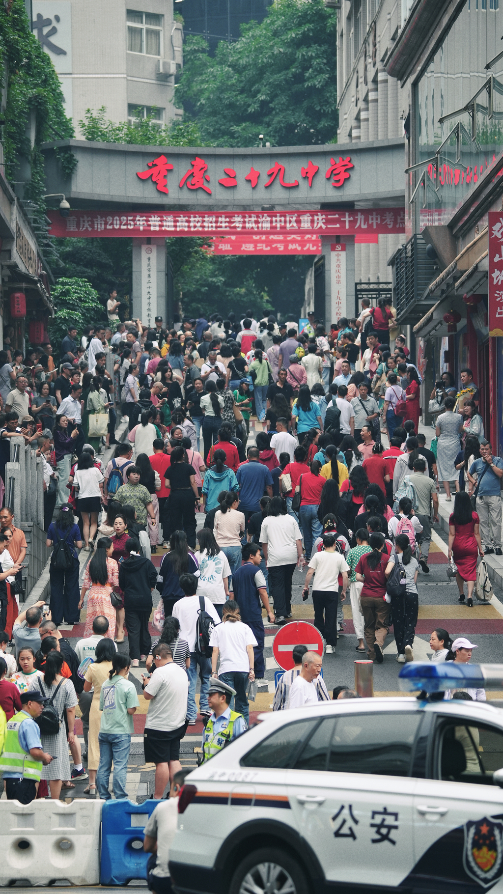 重庆二十九中学考点,考生们陆续进入考场。第1眼TV-华龙网 陈毅 摄