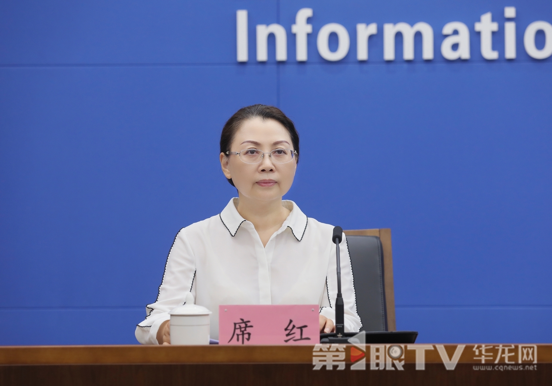 10月17日，2025年世界城市日中国主场活动新闻发布会举行。图为重庆市住房城乡建委副主任、新闻发言人席红回答记者提问。第1眼TV-华龙网首席记者 李文科 摄