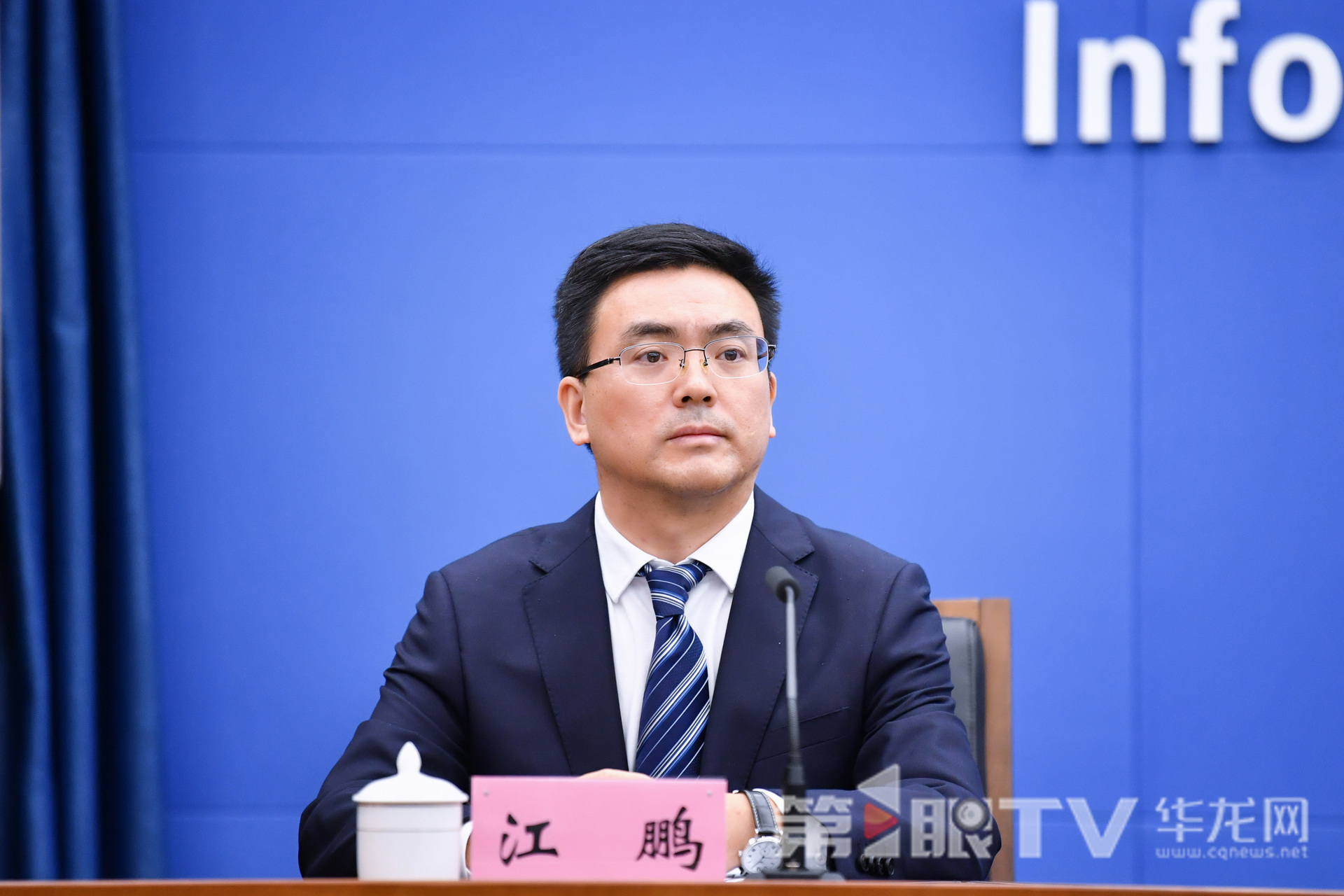 10月20日,“高质量完成‘十四五’规划 谱写中国式现代化重庆篇章”系列主题新闻发布会(第二十九场)举行,本场介绍“十四五”时期重庆教育事业高质量发展成效。图为市委教育工委委员、市教委副主任江鹏回答记者提问。第1眼TV-华龙网记者 李一鸣 摄