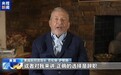 美前财长称“加征关税对美有利论”是欺诈