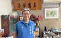 蓝营议员:国民党主席须每月募2000万元新台币,没资源会很辛苦