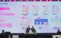 黄子韬卫生巾上线，一小时卖超3000万元，三位男性合伙人能做好女性刚需品吗？