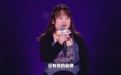 东亚女儿最难以接受的真相，被她笑着戳破了