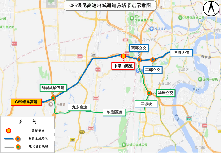 G85银昆高速出城通道易堵节点示意图。 警方供图