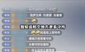 为博流量，主播用无人机闯进了看守所