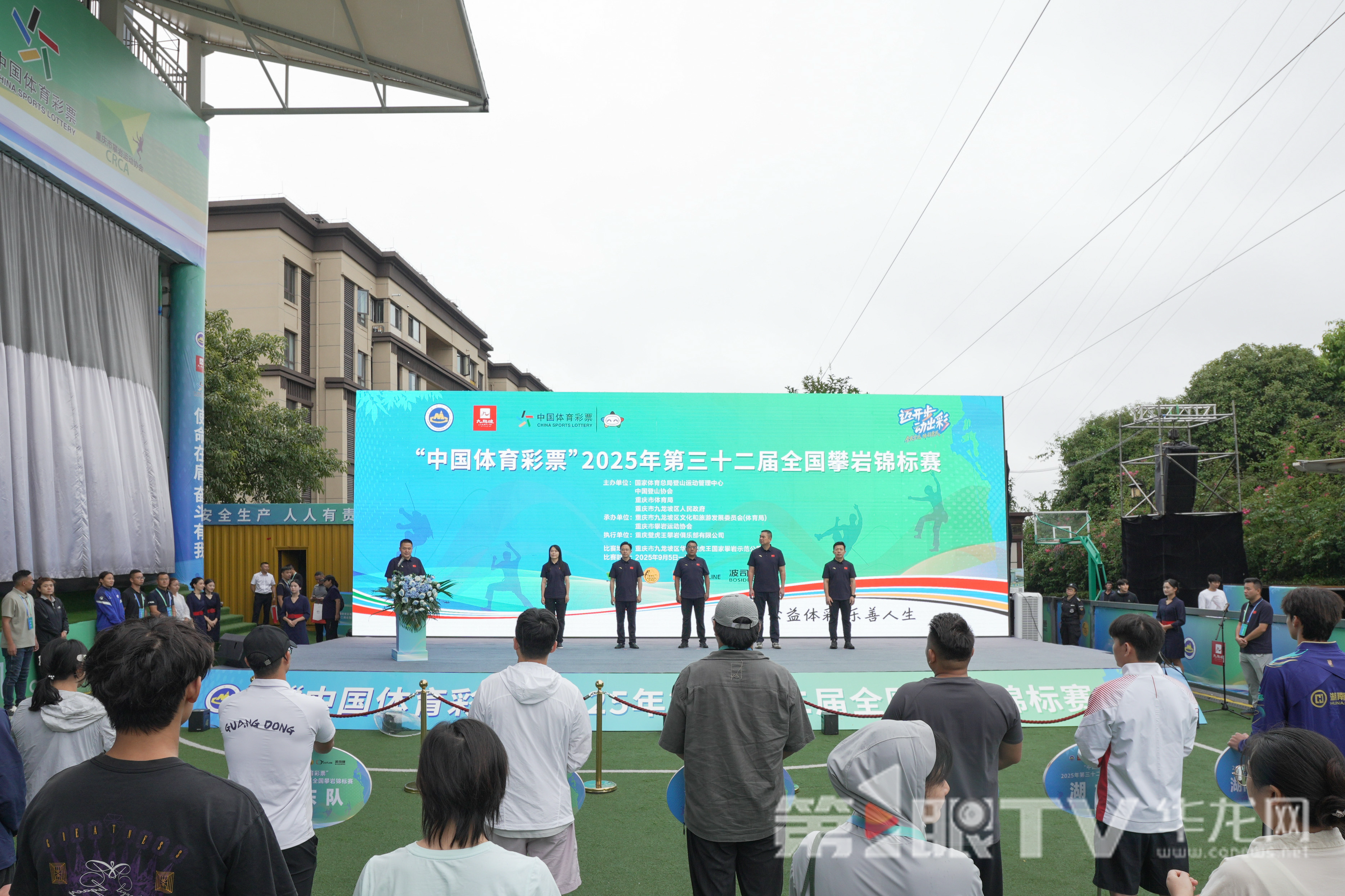 比赛现场。第1眼TV-华龙网记者李一鸣摄