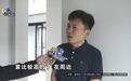 收房的时候,他看到一样东西,“感觉瞬间房子都不想要了”