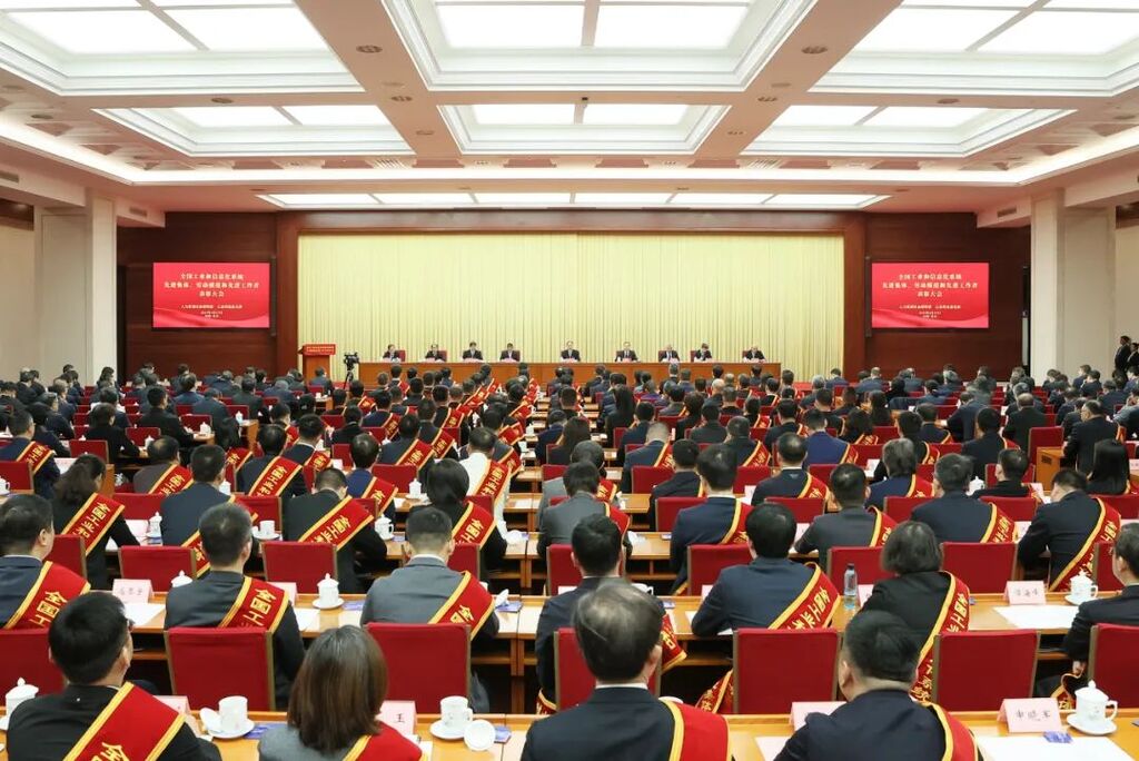 表彰大会现场。图源:重庆市经济信息委公众号