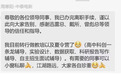 压力太大，卖方不香了？券商分析师跨界搞教培，自称高中科创一条龙辅导