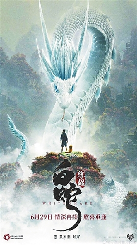 当国漫“重述”经典