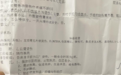 女子被米线泼洒造成二度烫伤,店家称索赔3万元难以接受