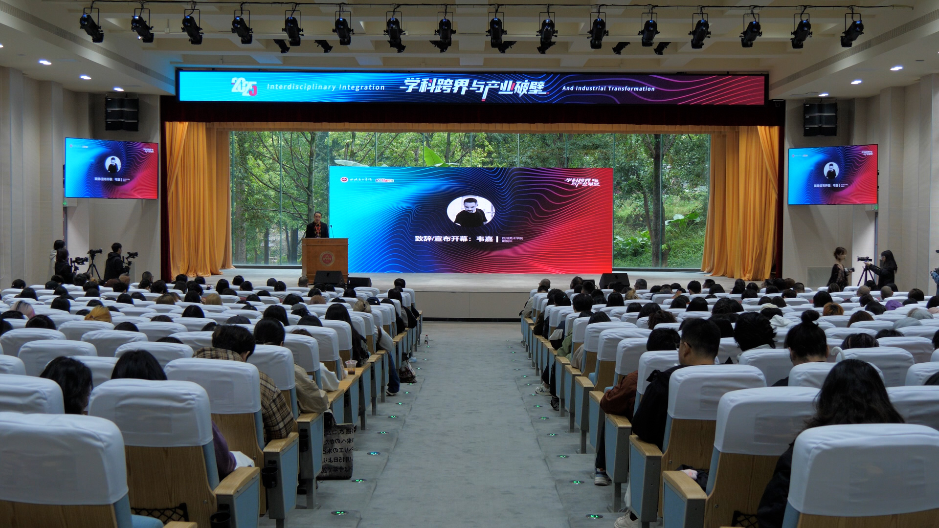 四川美术学院校副院长韦嘉致辞。主办方供图