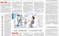 “互黑互怼”“超长账期”“只为颜值”?汽车业反“内卷”三连评