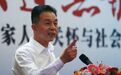 恒安创始人许连捷去世,捐赠逾十亿,他说有心比有钱更有力量
