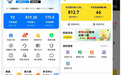 疯狂的外卖：平台打法分化 部分商家“增收不增利”