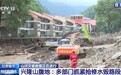 甘肃榆中，已转移群众近1万人