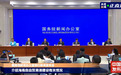 海南自贸港封关时间定了，封关后有哪些新变化？